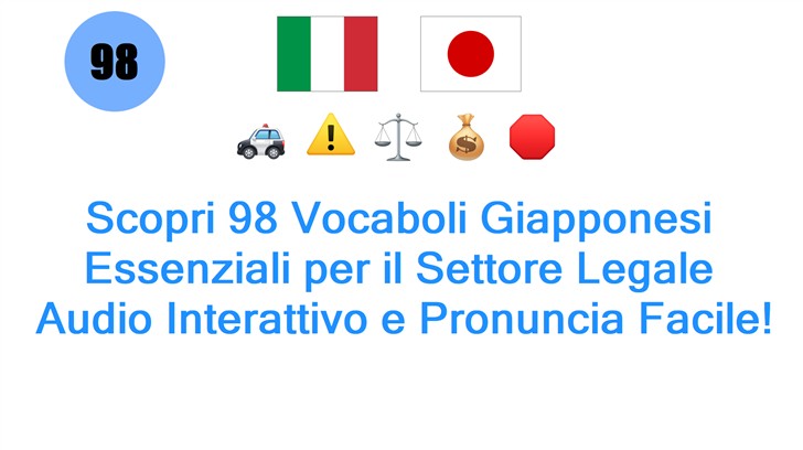 Scopri 98 Vocaboli Giapponesi Essenziali per il Settore Legale: Audio Interattivo e Pronuncia Facile!